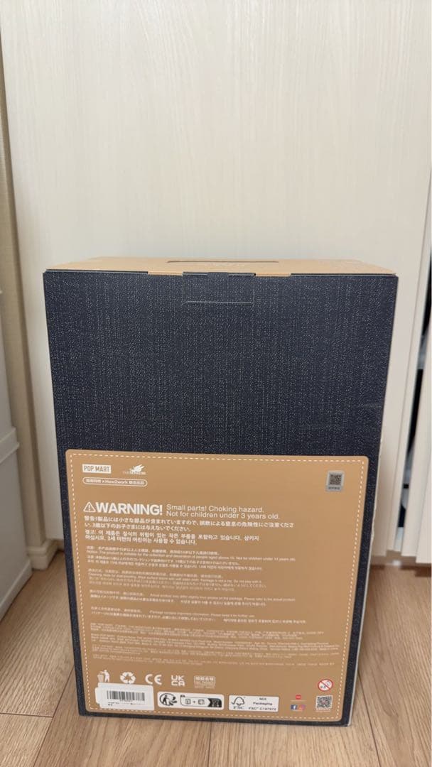 THE MONSTERS FALL IN WILD ぬいぐるみ