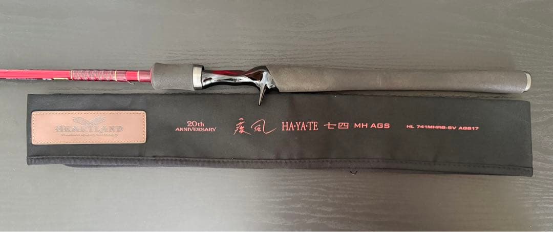 ハートランド 741MHRB-SV AGS17 【疾風七四 MH AGS】