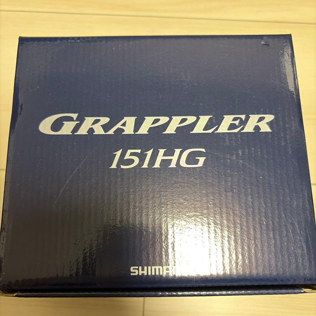 グラップラー151HG