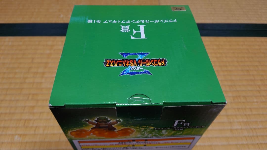 ドラゴンボール 一番くじ ポルンガ デンデフィギュア セット