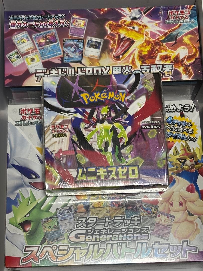 ポケモンカード　まとめセット