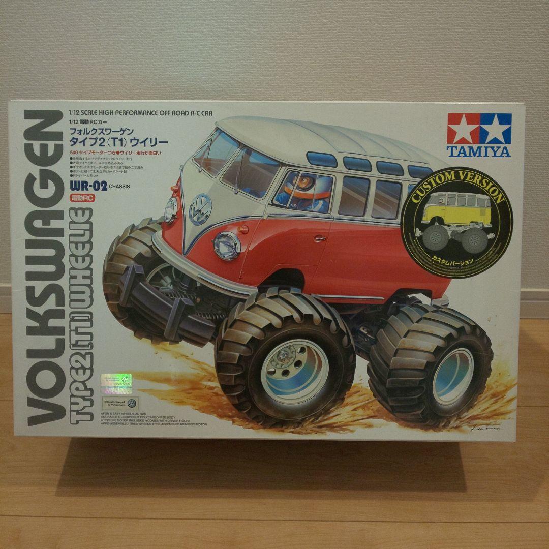 TAMIYA フォルクスワーゲン タイプ2 カスタムバージョン