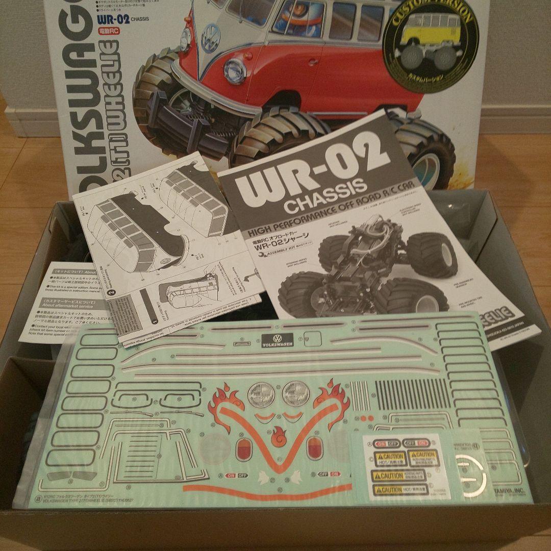 TAMIYA フォルクスワーゲン タイプ2 カスタムバージョン