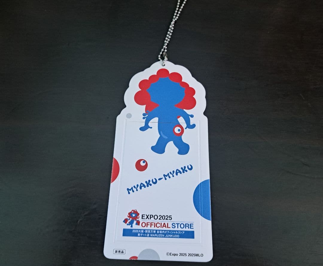 ミャクミャク 限定レアカード 関西万博