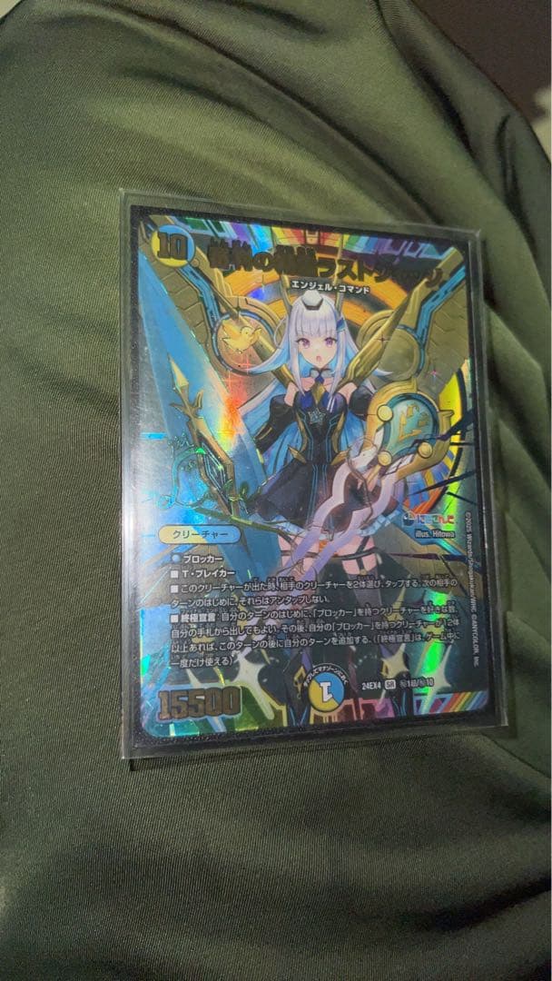 審判の精霊ラストジャッジ　シークレット リゼ・ヘルエスタ　サイン　＋　カード多数