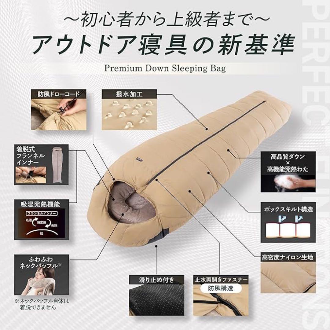 GOKUMIN 寝袋 シュラフ 冬用 マミー型 使用下限温度-15℃まで ダウン