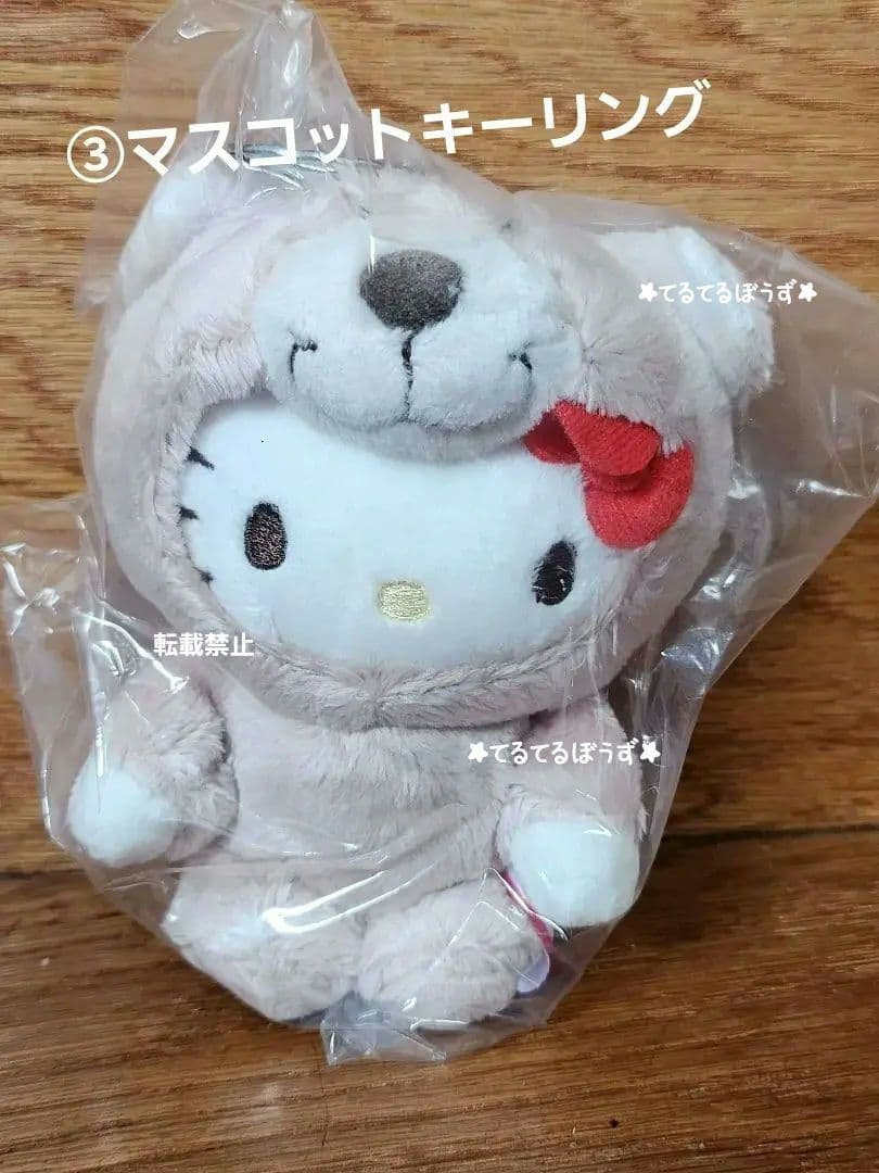 NICI×サンリオ フィギュアポーチほか ３点 セット