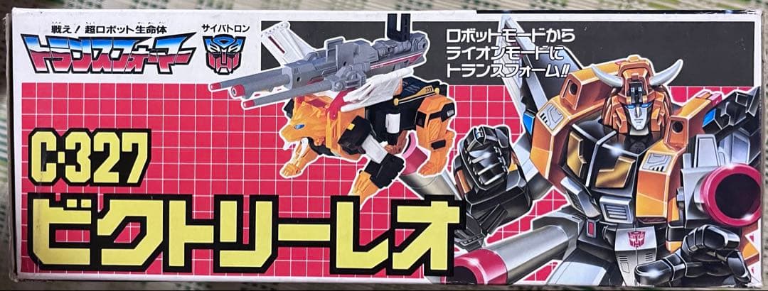 タカラ　トランスフォーマービクトリー　スターセイバー　＆　ビクトリーレオ