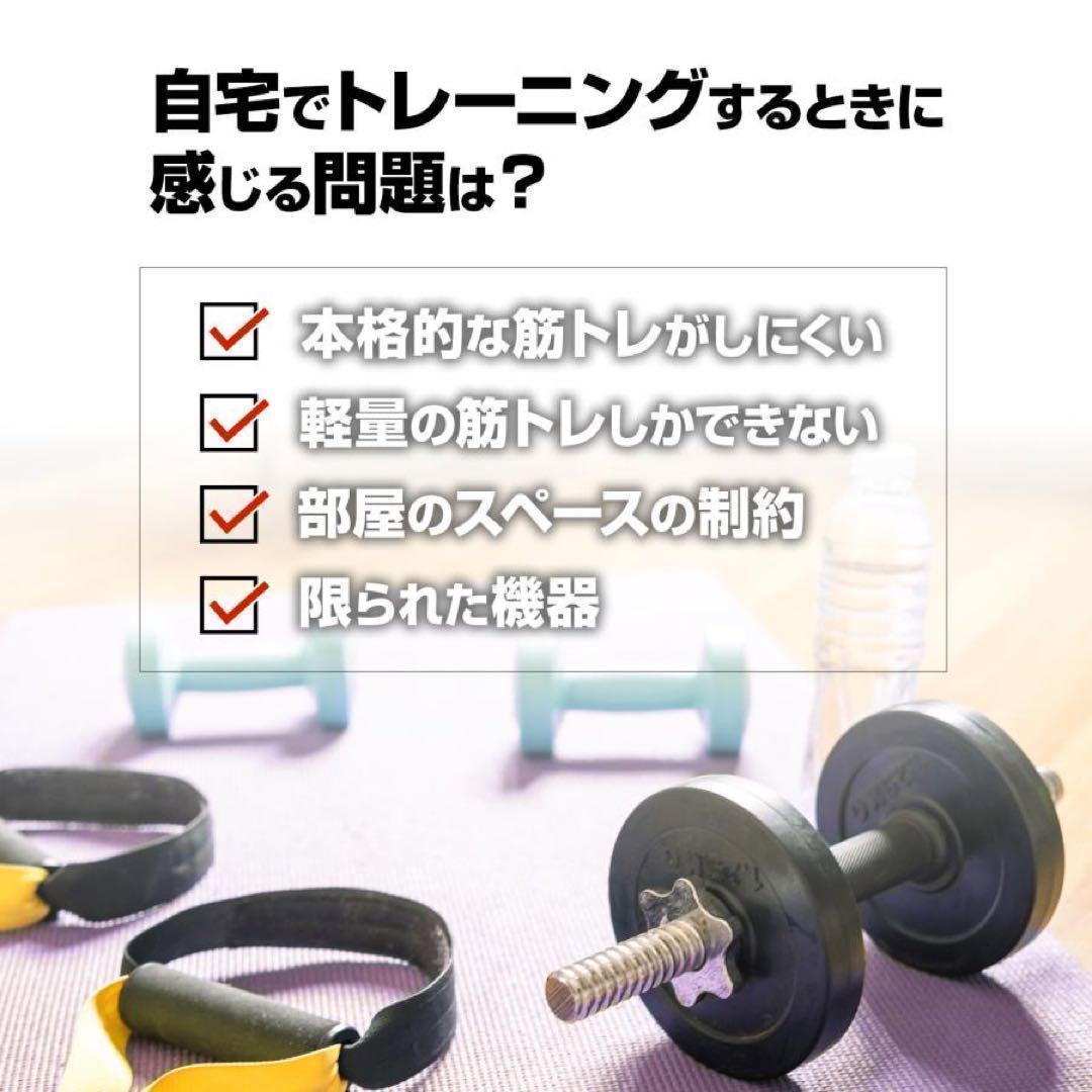 マルチホームジム スマート 1台多役 静音設計 自重 総合B2204