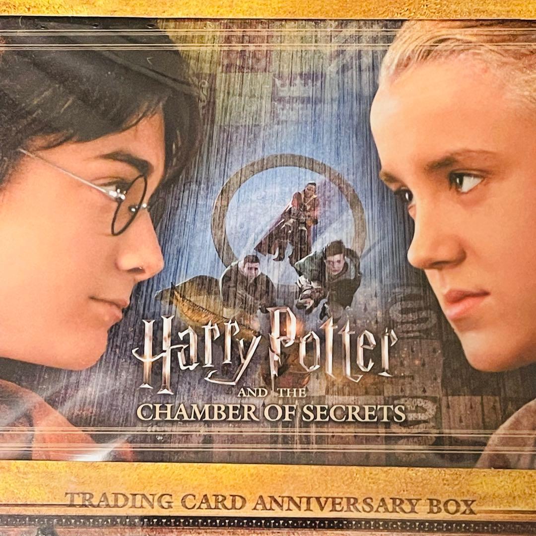 新品　ハリーポッターと秘密の部屋　20周年記念トレカBOX ハリー＆ドラコver