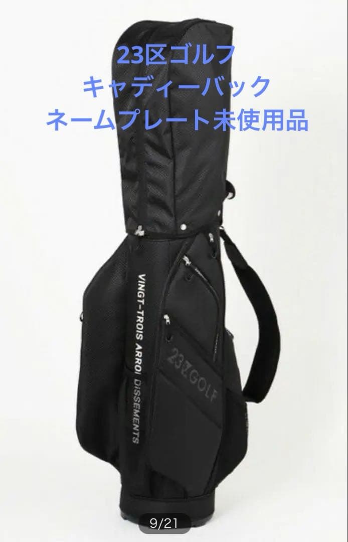 23GOLF ブラック キャディバッグ