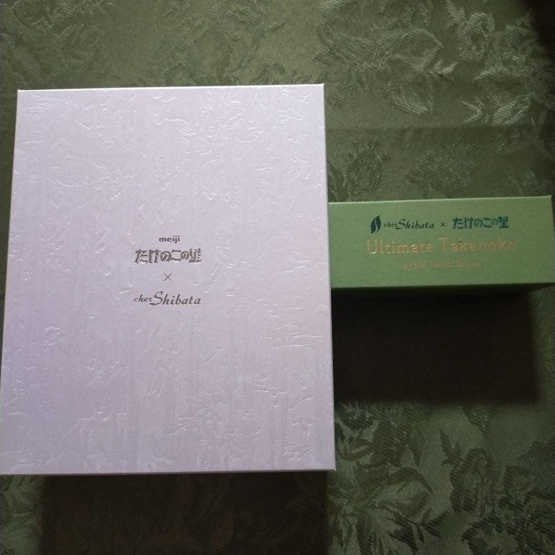 新品 シェシバタ シェ・シバタ 2種類セット