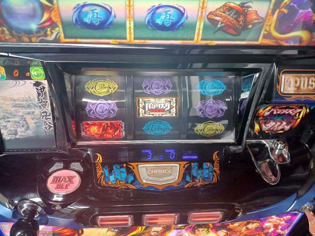 【送料無料】バジリスク絆2 実機