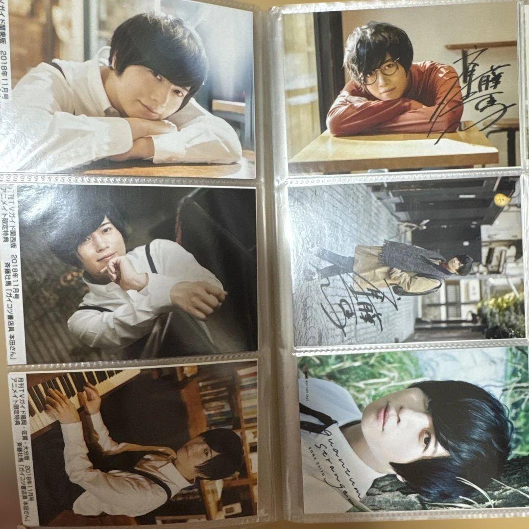 「バラ売り可能」 斉藤壮馬 グッズまとめ売り