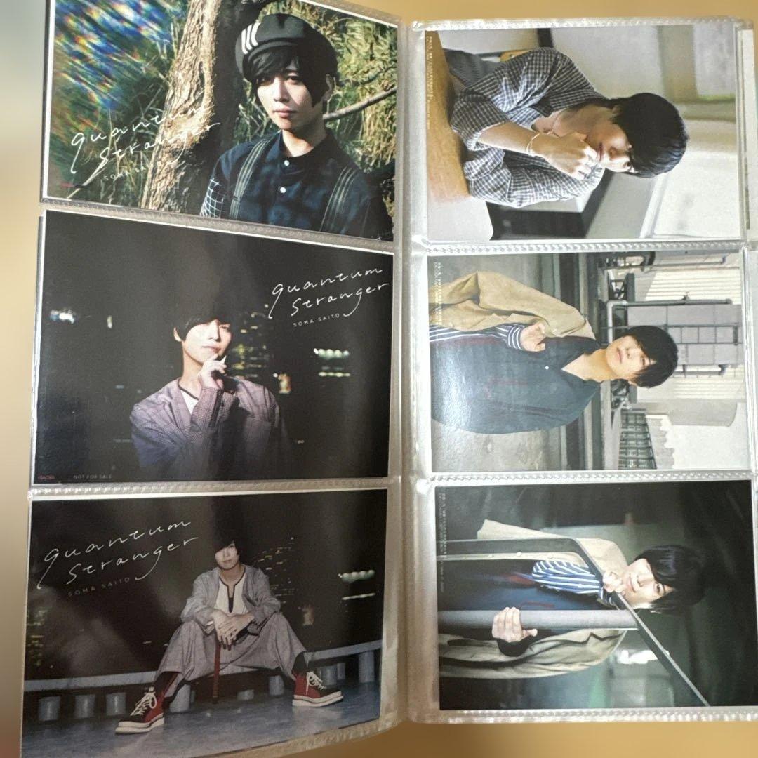 「バラ売り可能」 斉藤壮馬 グッズまとめ売り