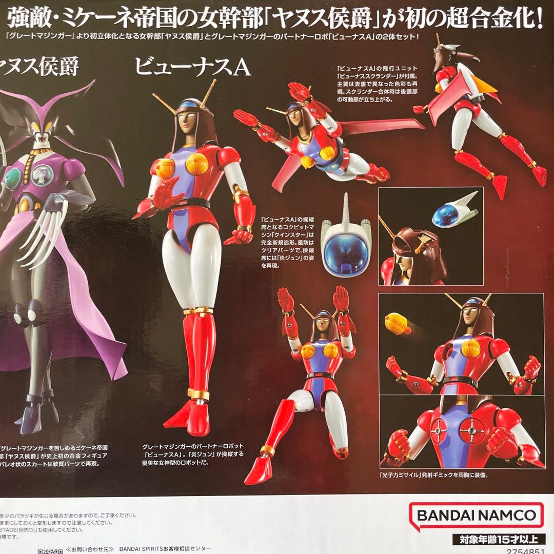 絶版　GX-114 ヤヌス侯爵 ＆ GX-12R ビューナスA　マジンガーZ