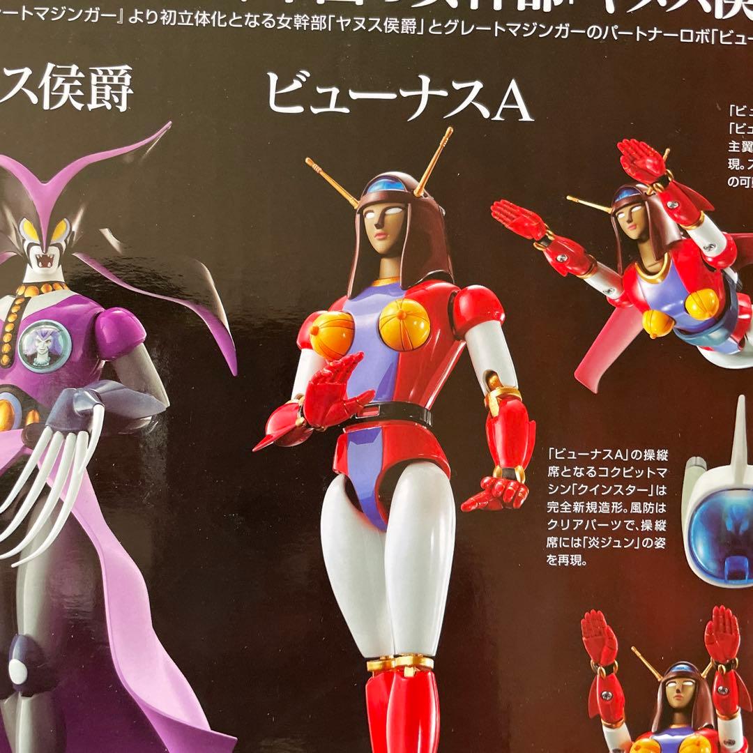 絶版　GX-114 ヤヌス侯爵 ＆ GX-12R ビューナスA　マジンガーZ