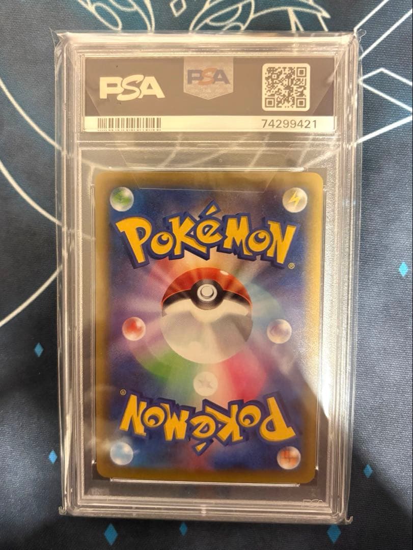 【PSA10】ひかるコイキング 25th プロモ