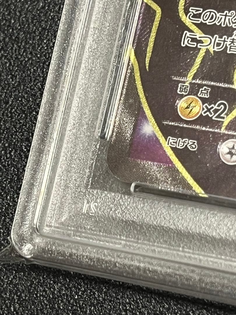 【PSA10】ポケモンカードゲーム　イベルタルEX 006/023