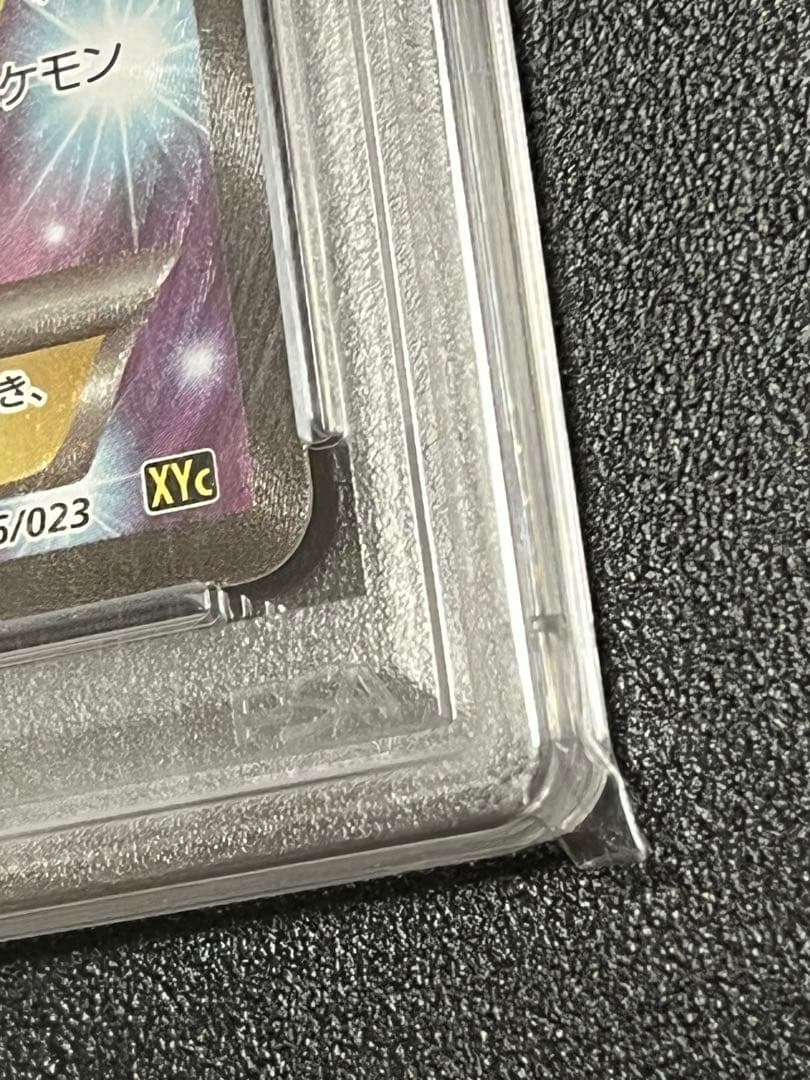 【PSA10】ポケモンカードゲーム　イベルタルEX 006/023