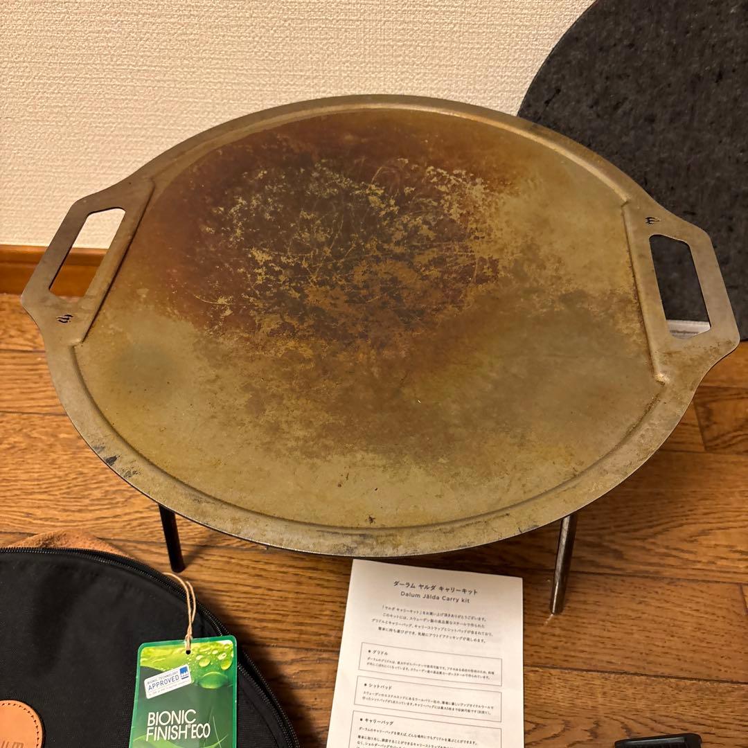 DALUM Jiada ダーラム ヤルダ キャリーキット✨40