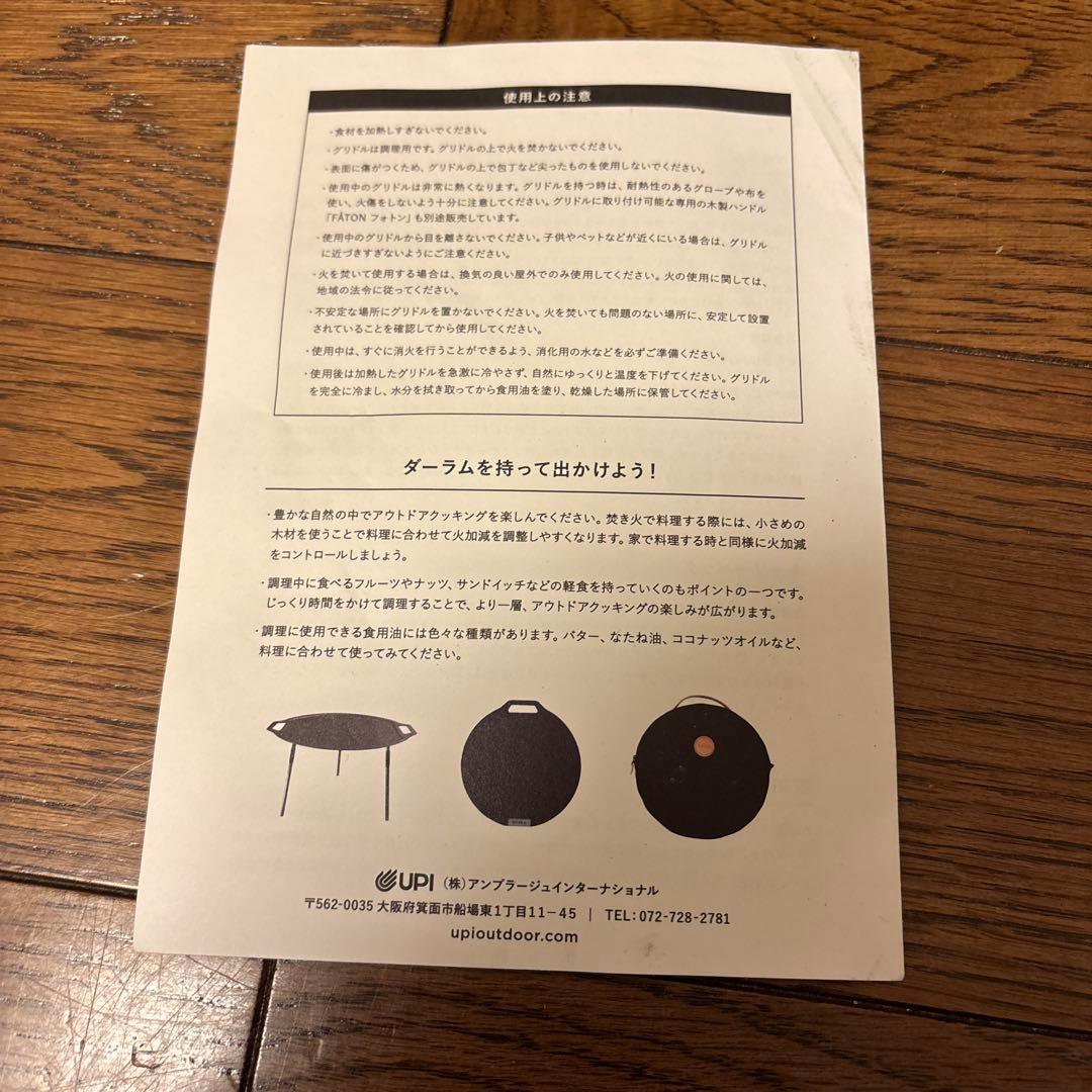 DALUM Jiada ダーラム ヤルダ キャリーキット✨40