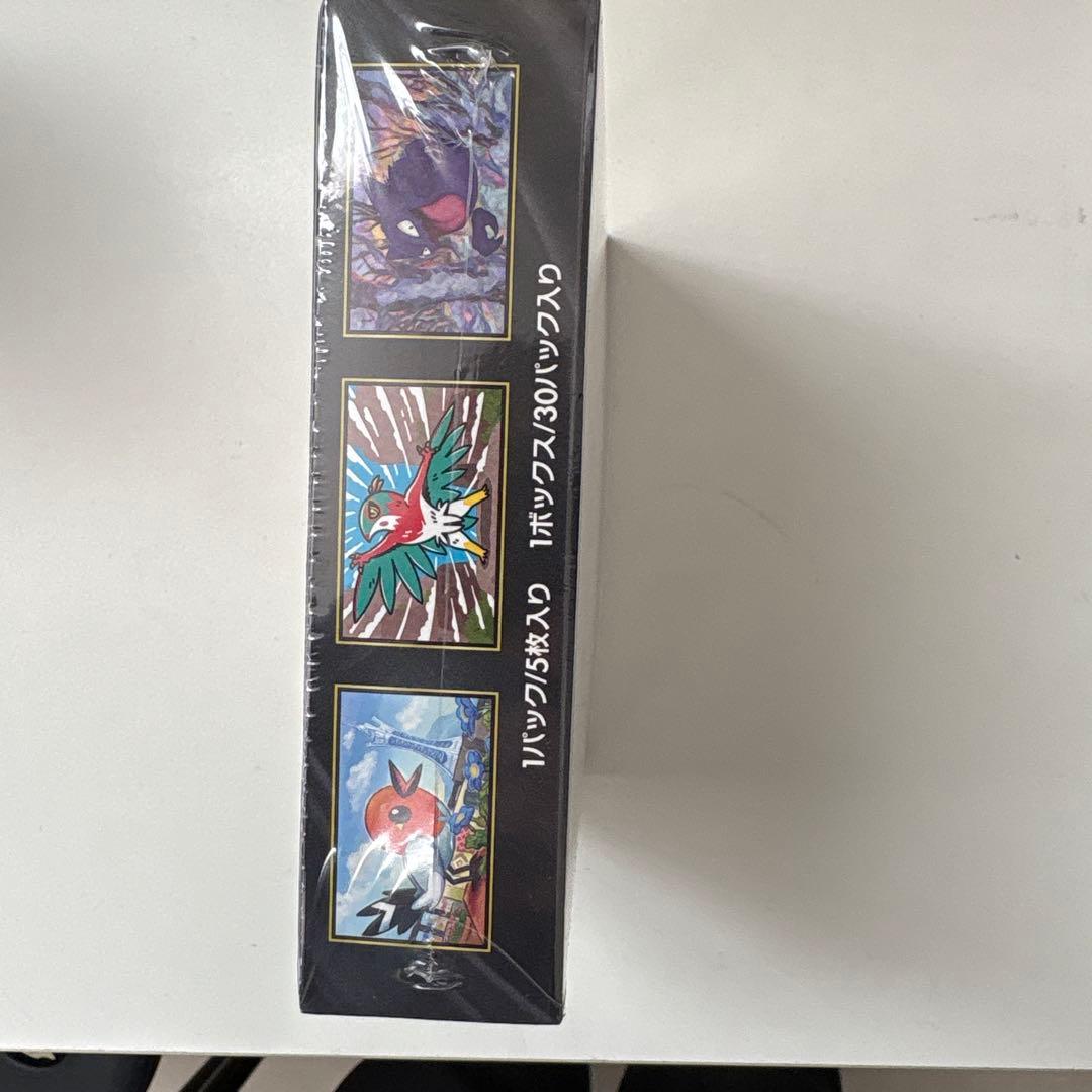 ポケモンカード ムニキスゼロ メガ シュリンク付き