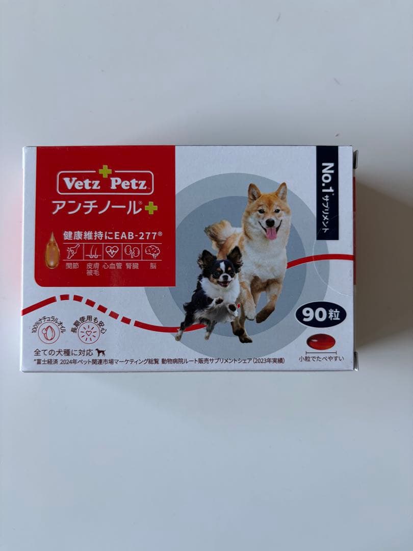 Vet'z Petz アンチノール 90粒
