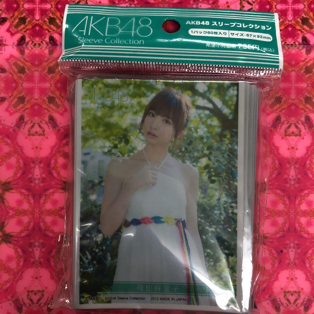 カードスリーブ　AKB48 篠田麻里子