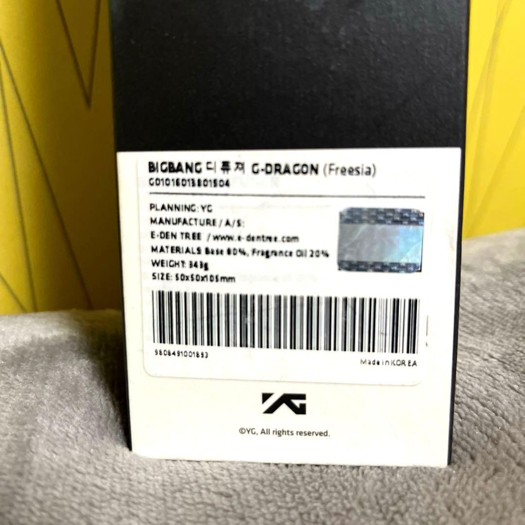 BIGBANG 韓国公式グッズ ディフューザージヨンver