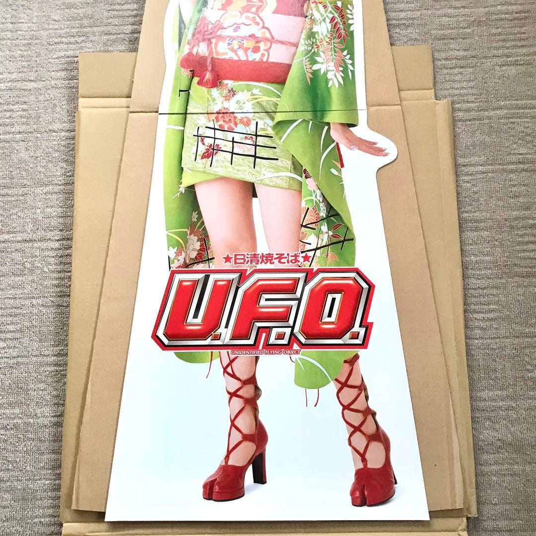 日清焼そばUFO 松浦亜弥 等身大POP