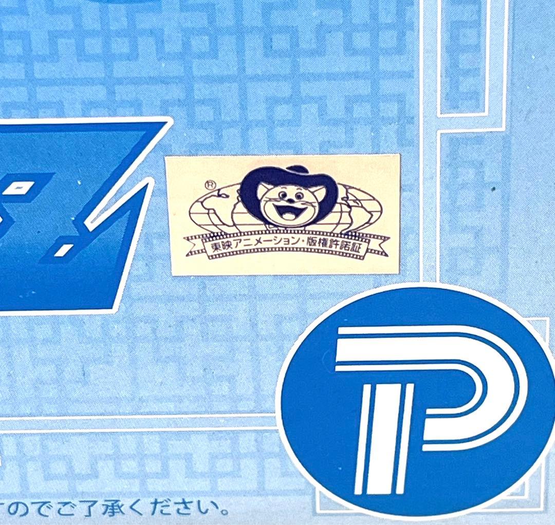 ギガンティックシリーズ ドラゴンボールZ セルJr.限定3体セット【最安値！】