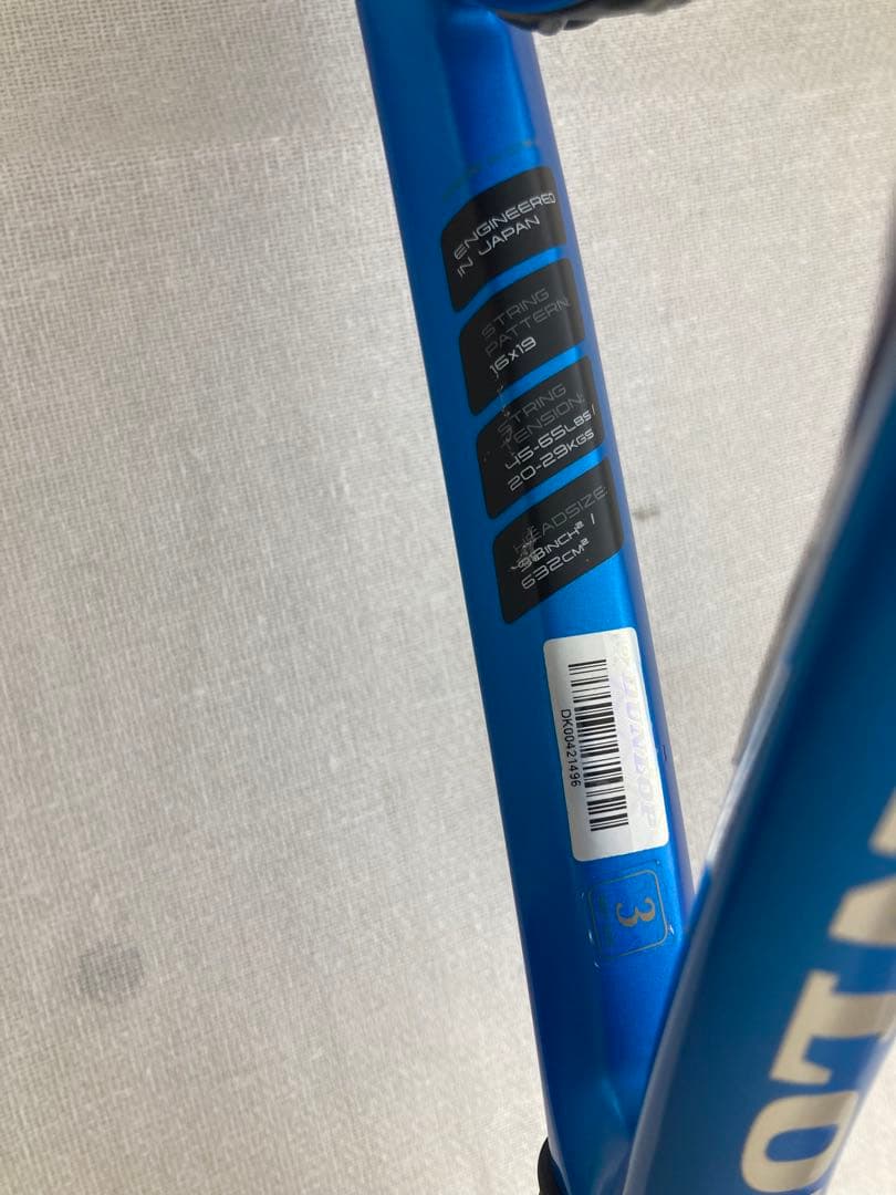 DUNLOP FX500 TOUR テニスラケット　2本セット