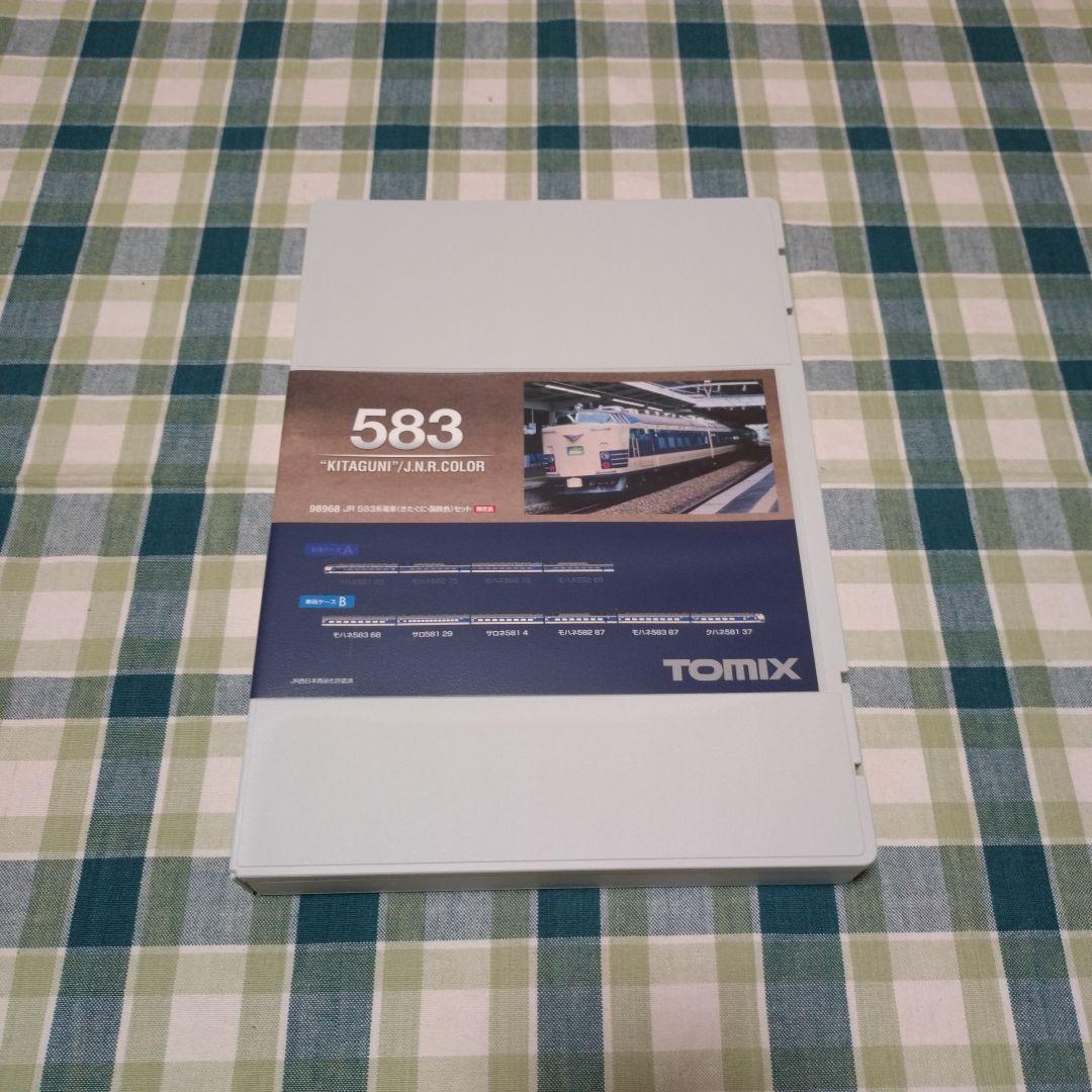 TOMIX JR583系特急電車(きたぐに・国鉄色)セット(10両)【限定品】