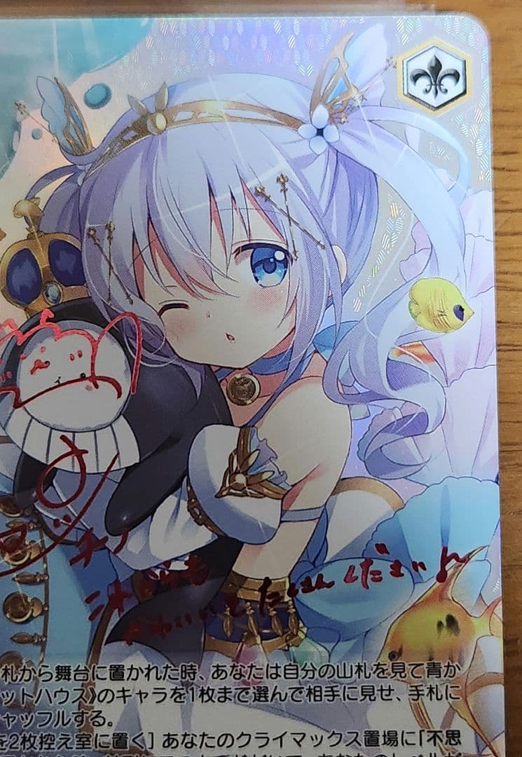 ヴァイスシュヴァルツ 不思議の国 チノ SSP 新裁断 サイン入り ピンク