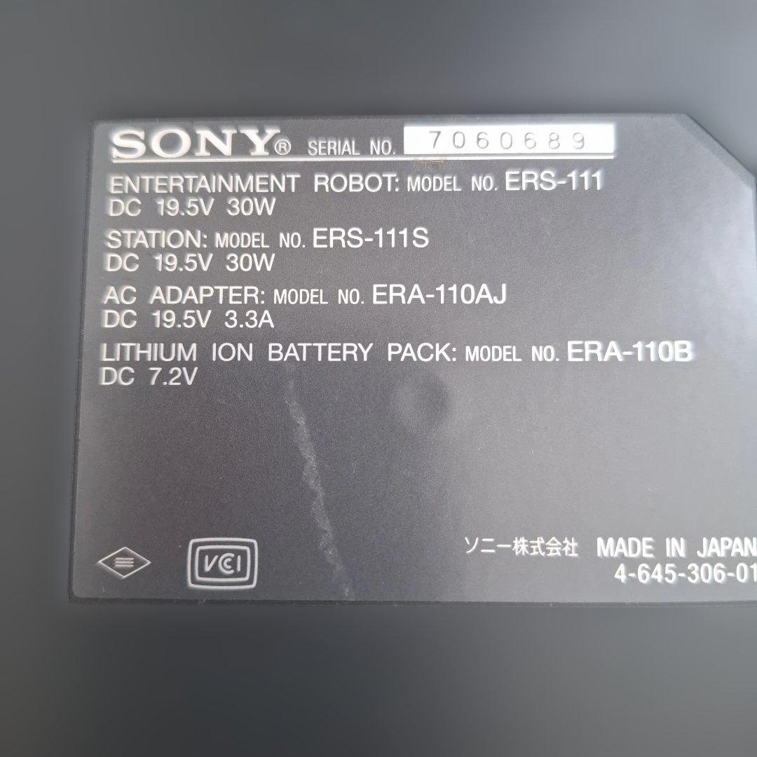 aibo初代　ジャンク品