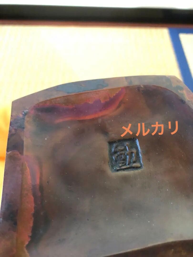 朱銅　満腔　大角勲　氏作　共箱入