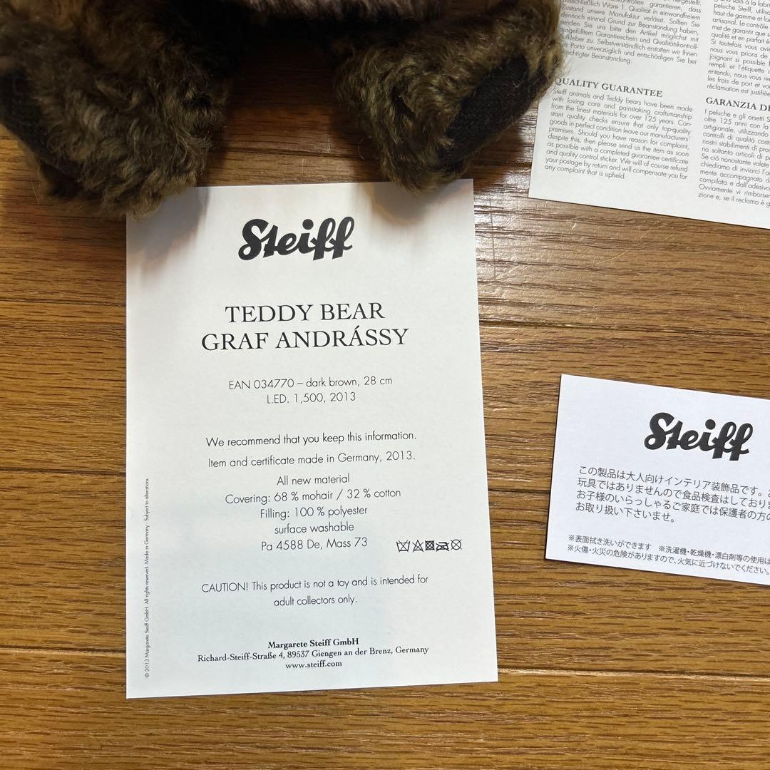 シュタイフテディベアSteiff TeddyBear Graf Andrássy