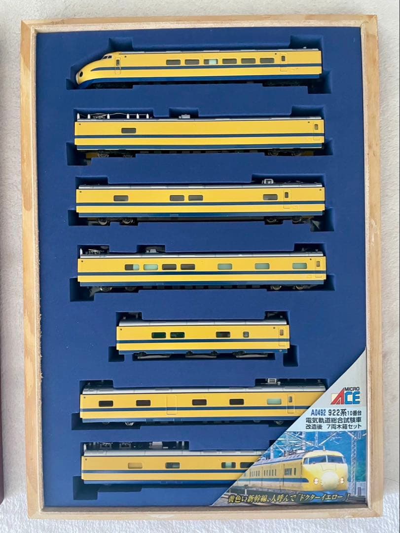 さよならT2 922系 Nゲージ 鉄道模型