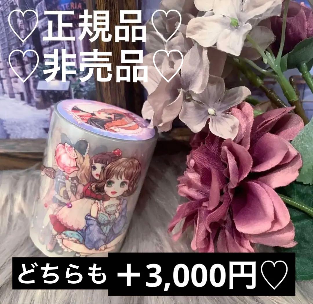 ▶︎import/hwaraさまマスキングテープセットお好み組み合わせ売り♡