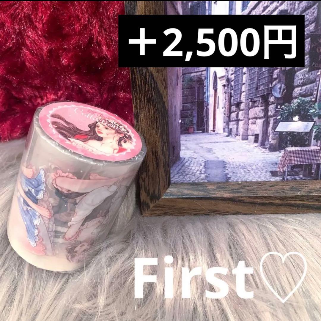 ▶︎import/hwaraさまマスキングテープセットお好み組み合わせ売り♡