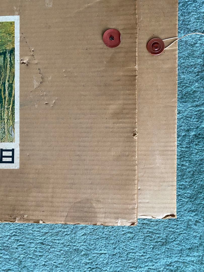 日本の名画1・2 洋画100選(レプリカ) 19作品