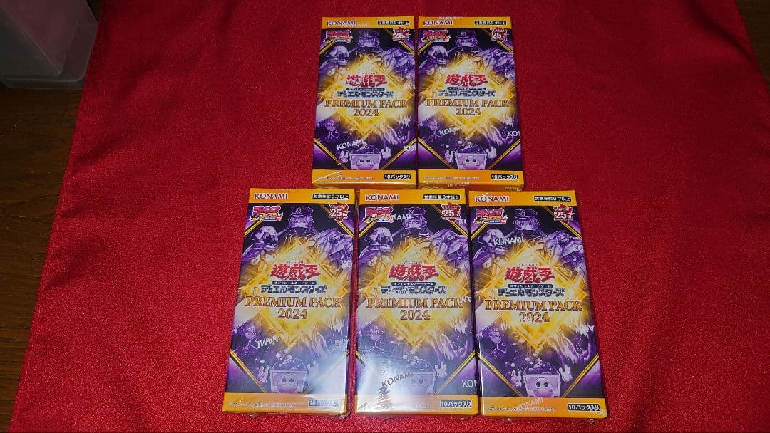 シュリンク付き　未開封　遊戯王　プレミアムパック　2024 5箱まとめ売り