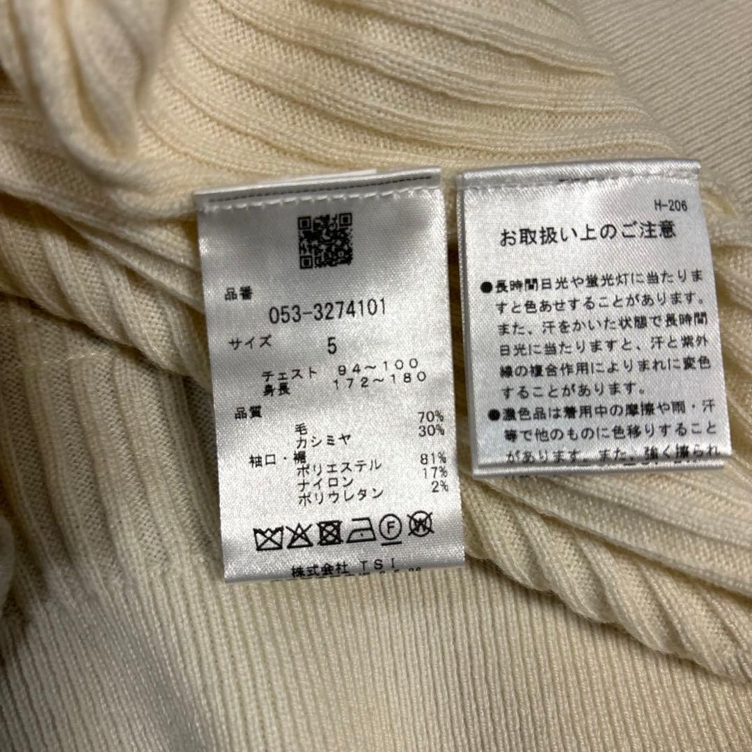 パーリーゲイツ　ウールカシミヤ　ハイネックサイズ5