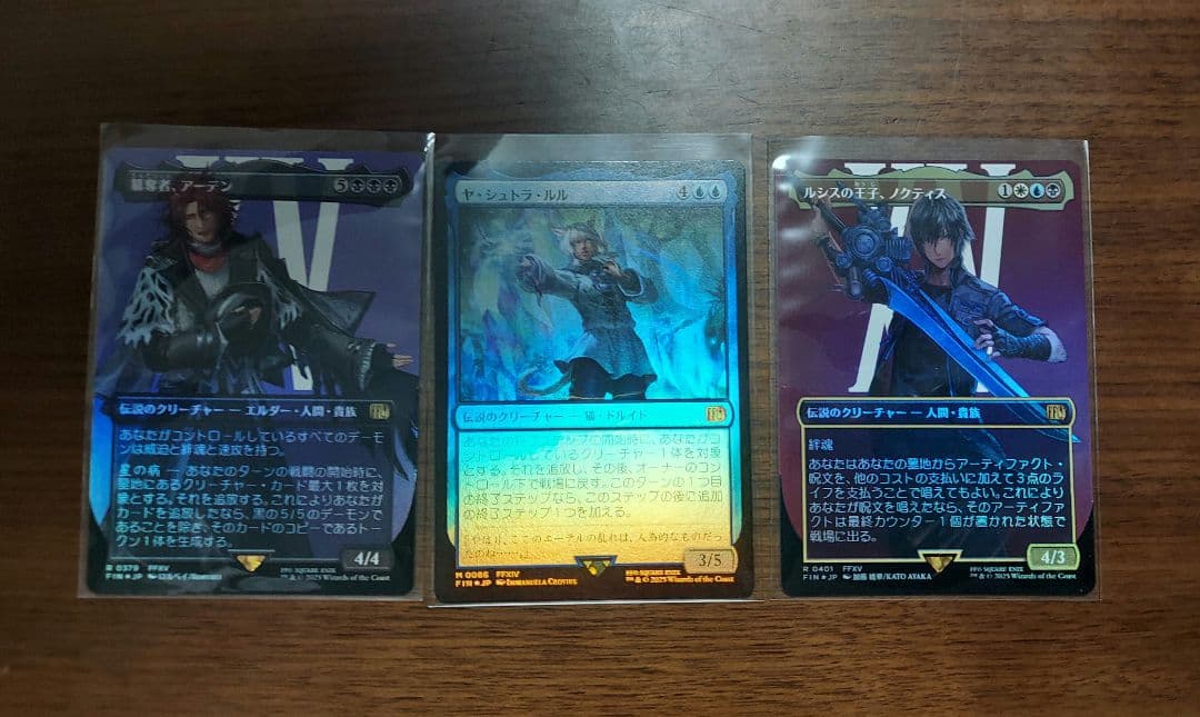 ファイナルファンタジーMTG　まとめ売り