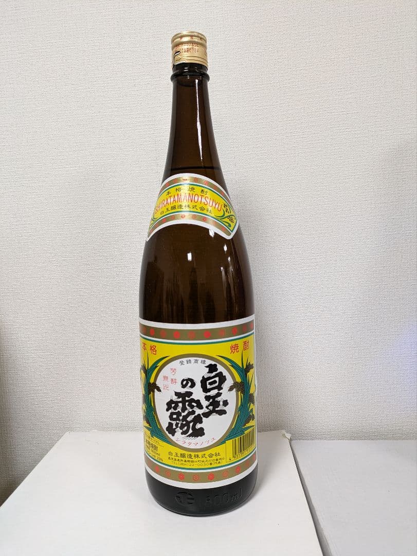 焼酎６本セット（魔王入り）全1800ml