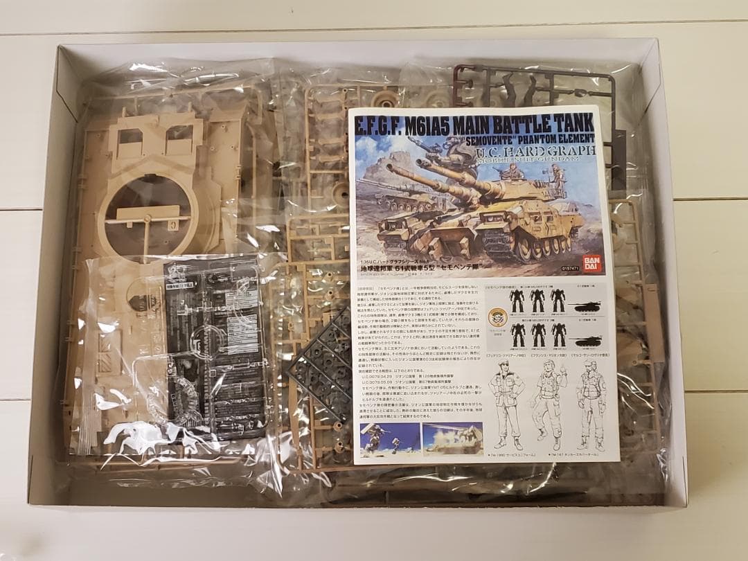 U.C.ハードグラフ 1/35 地球連邦軍 61式戦車5型 セモベンテ隊