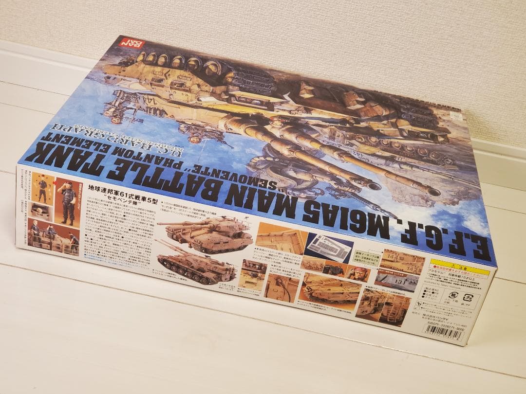 U.C.ハードグラフ 1/35 地球連邦軍 61式戦車5型 セモベンテ隊