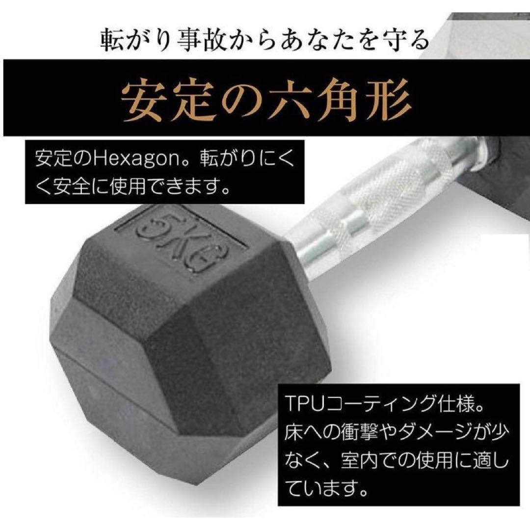 ヘキサゴンダンベル 20kg 2個セットスタイリッシュ 六角 筋トレ ダイエット