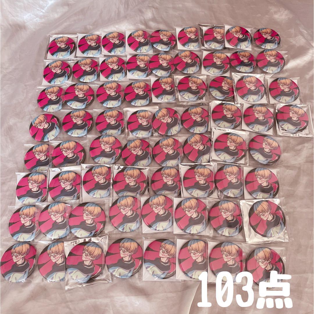 パラライ 夏準 缶バッジ